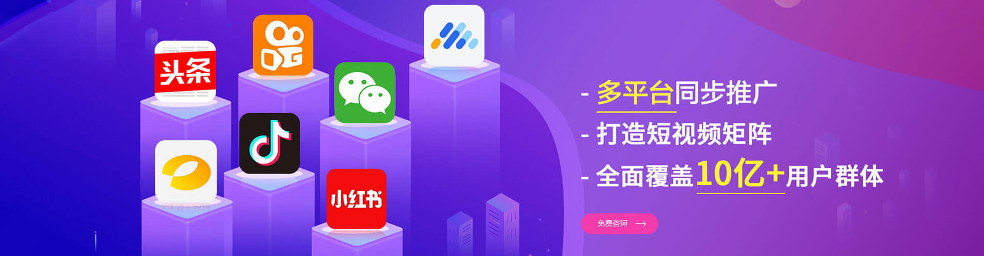 赤城竞价广告