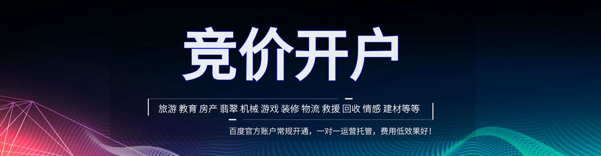 赤城头条信息流