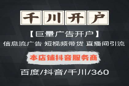 案例分析：百度推广费用如何精准投放