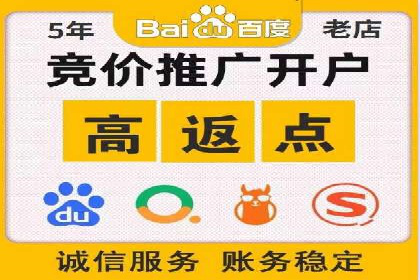 百度推广代运营全解析：从零到一的营销策略