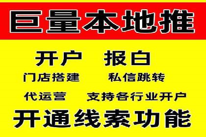 短视频平台信息流广告投放策略的实践与思考